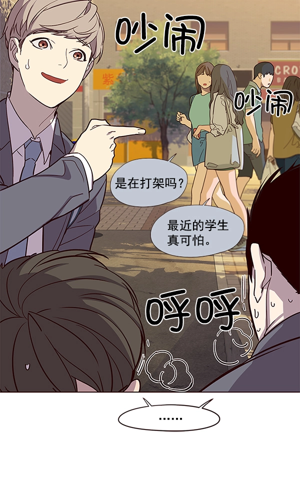 第9话 第84页