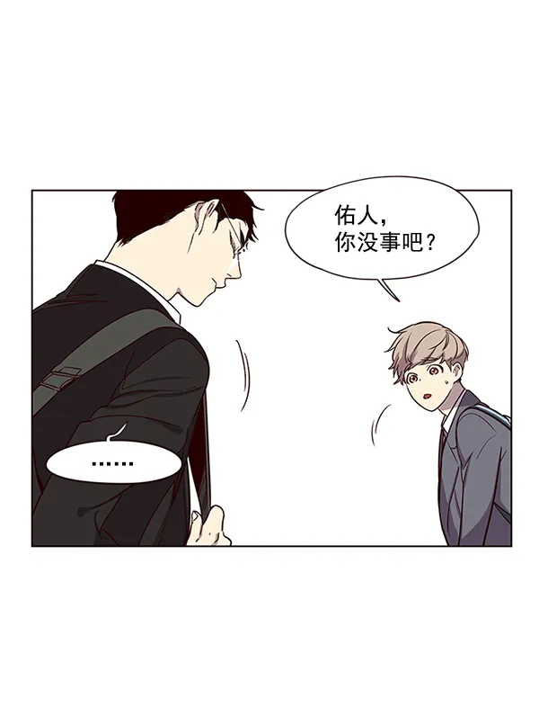 第9话 第91页