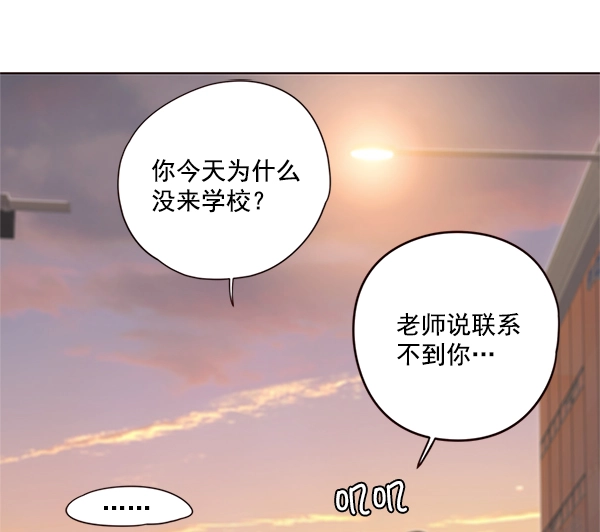 第9话 第94页