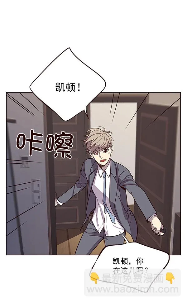 第9话 第106页