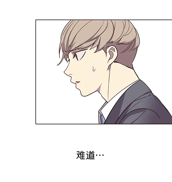 第9话 第111页
