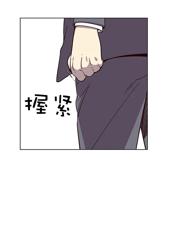 第9话 第115页