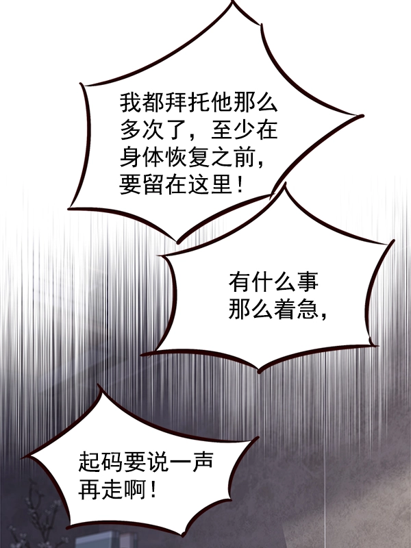 第9话 第118页