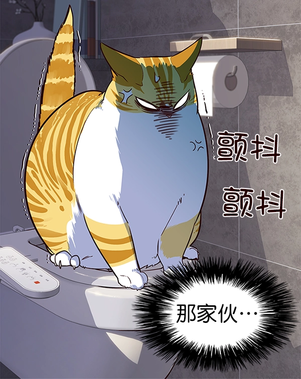 第9话 第119页