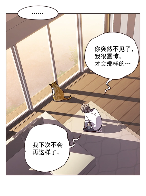 第10话 第5页