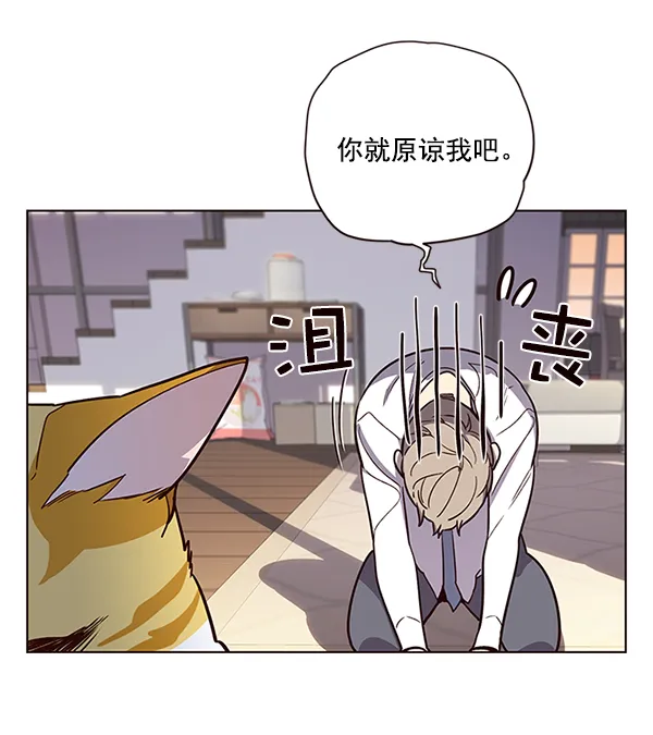 第10话 第6页