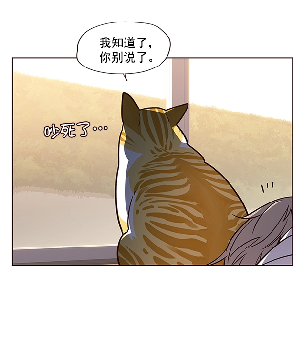 第10话 第7页
