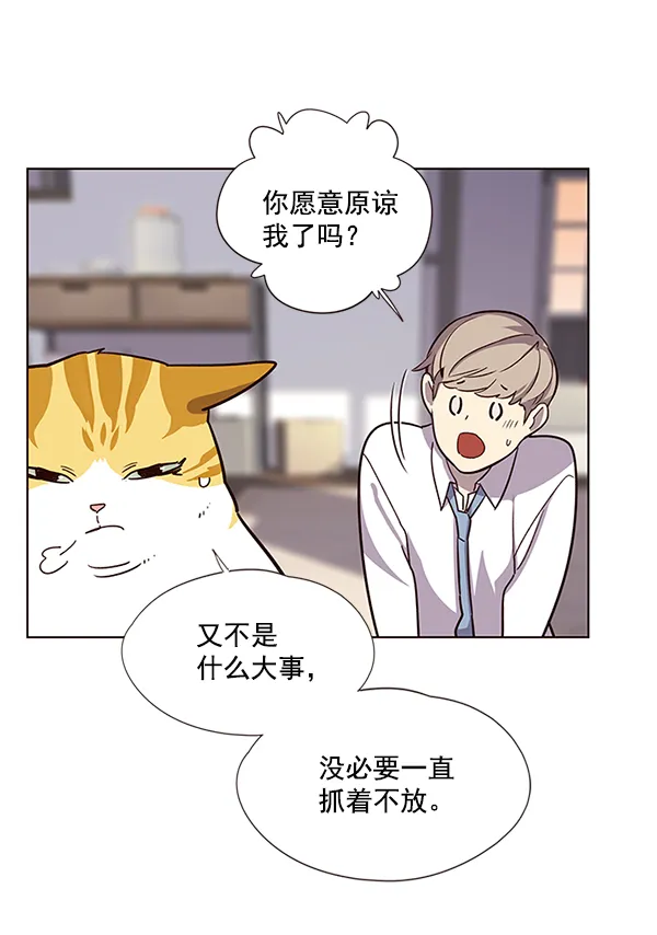 第10话 第8页