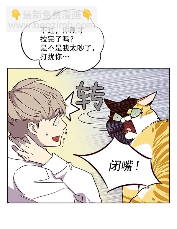 第10话 第10页