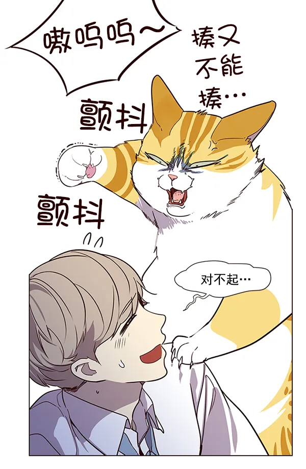 第10话 第12页