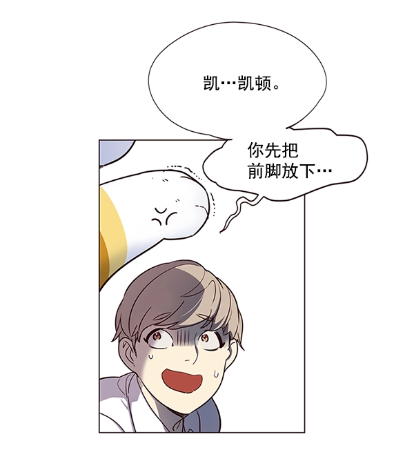 第10话 第13页