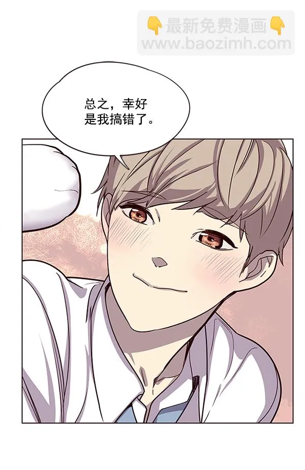 第10话 第14页