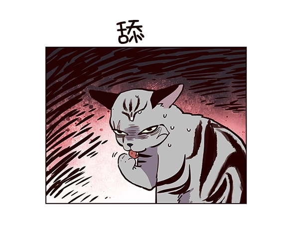 第10话 第29页
