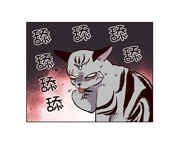 第10话 第30页