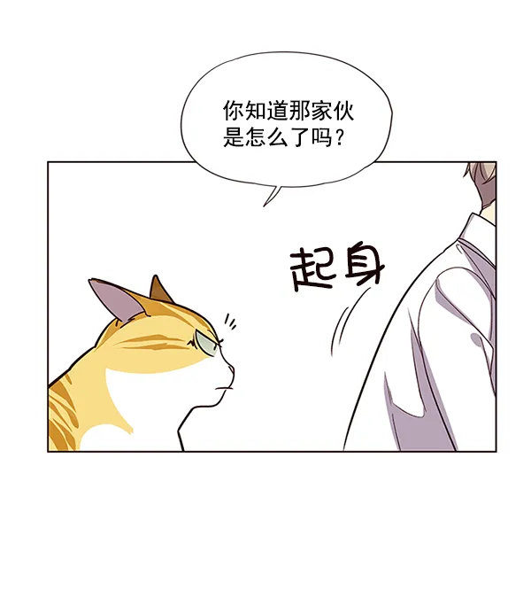 第10话 第32页