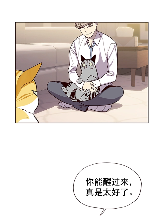 第10话 第35页