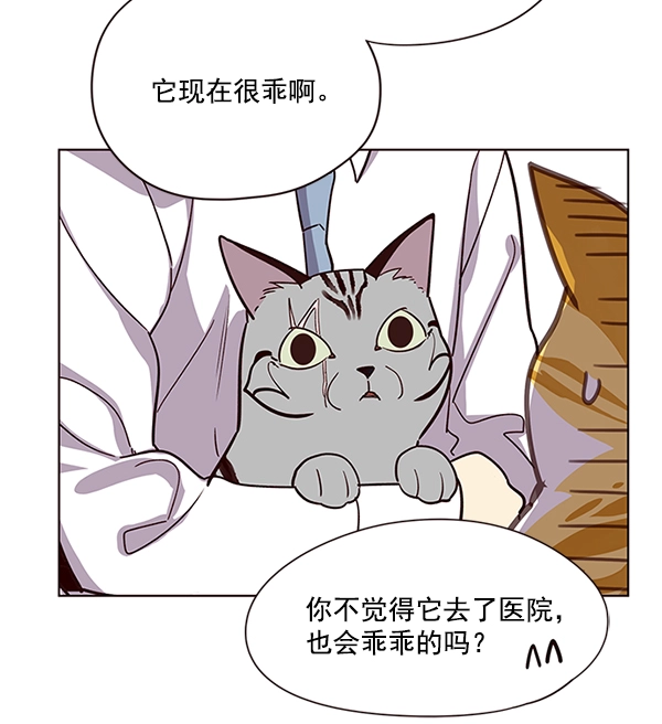 第10话 第39页