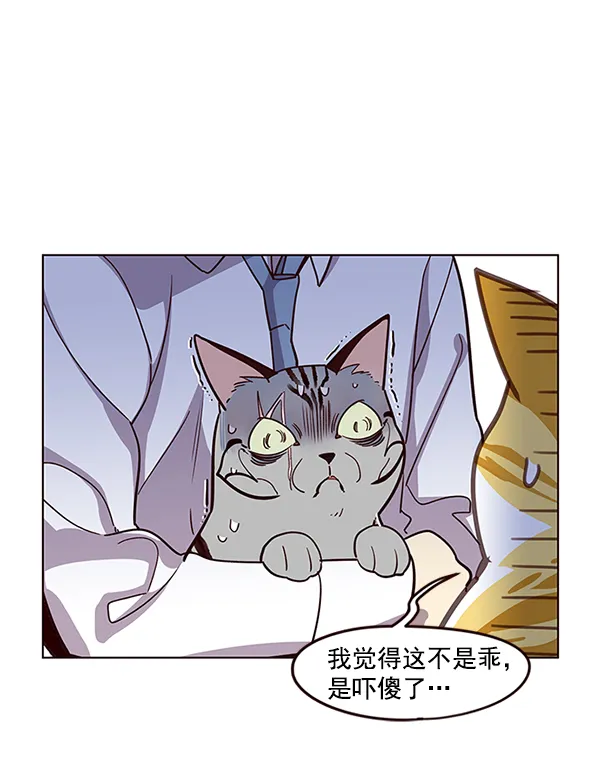 第10话 第40页