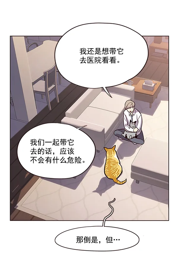 第10话 第42页
