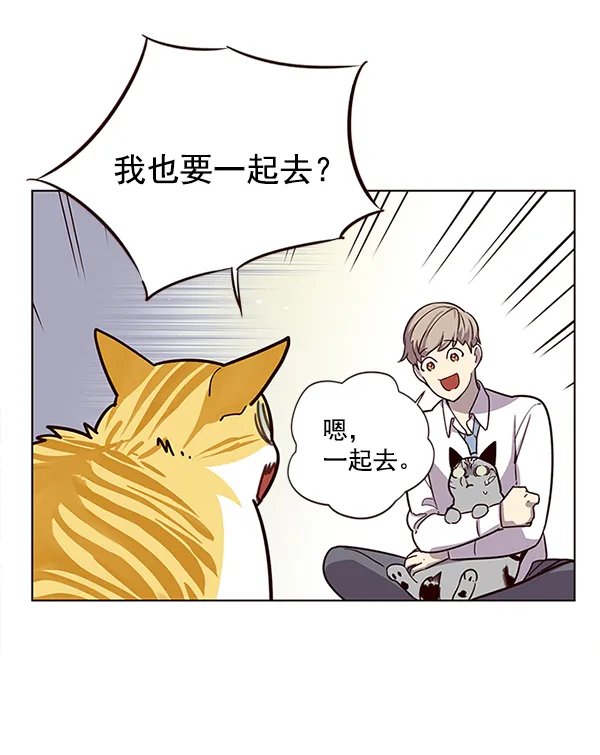 第10话 第44页