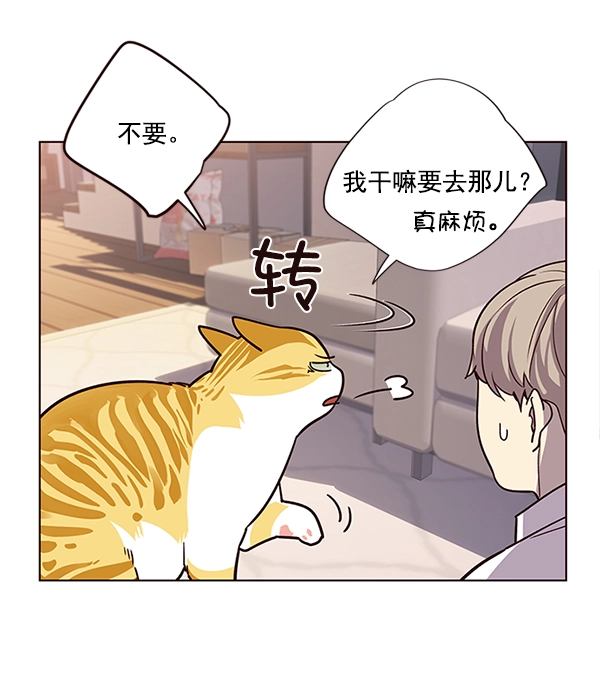 第10话 第46页