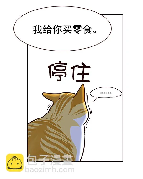 第10话 第47页