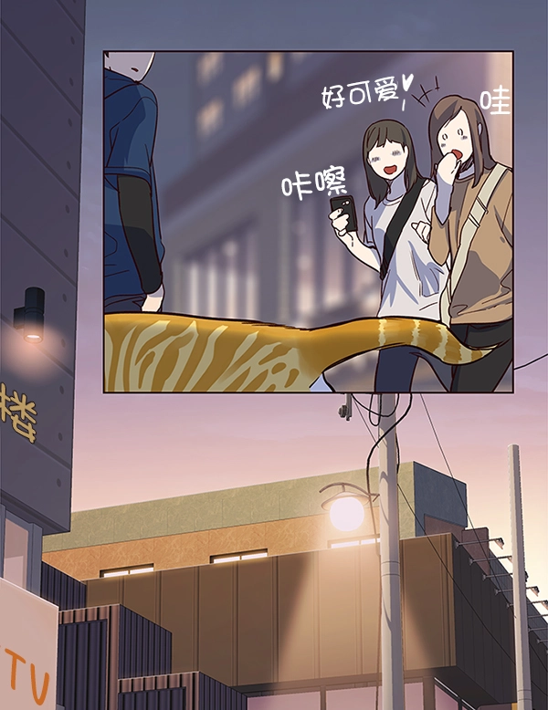 第10话 第53页