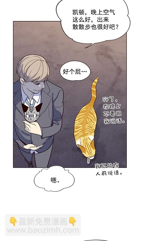 第10话 第55页