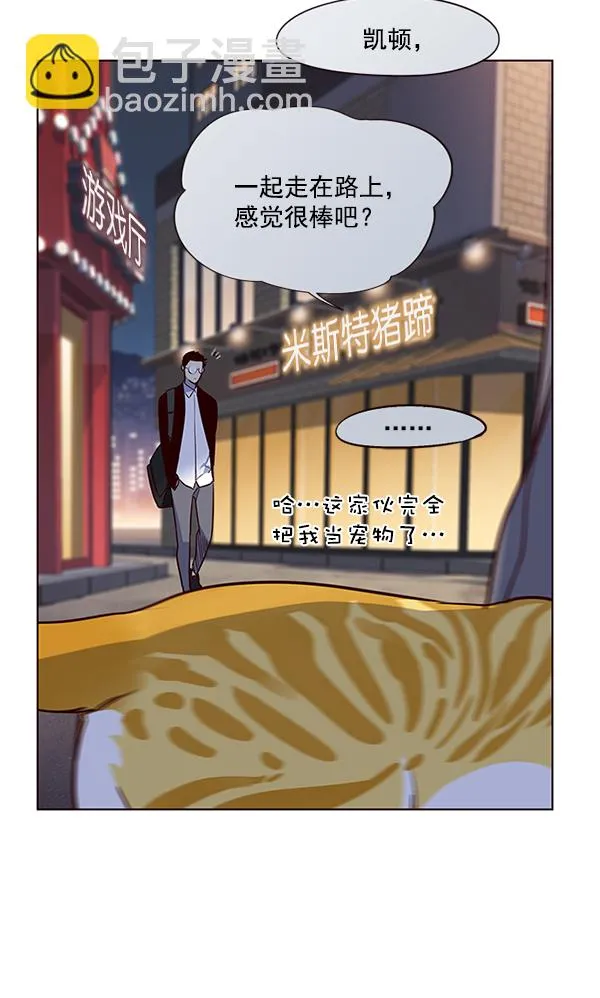 第10话 第56页