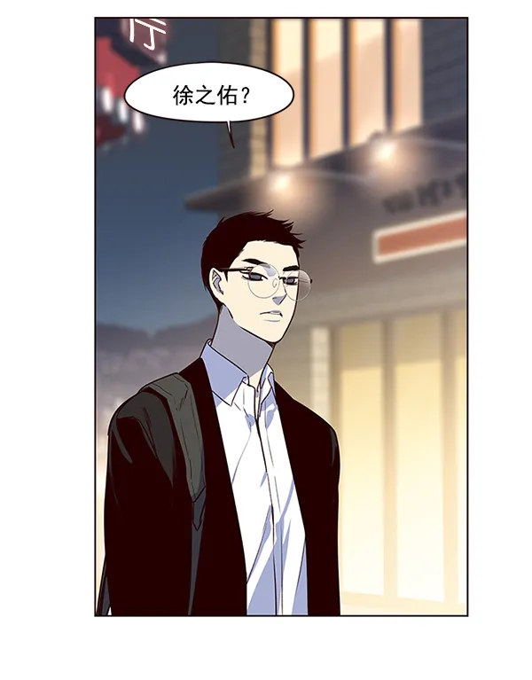 第10话 第57页