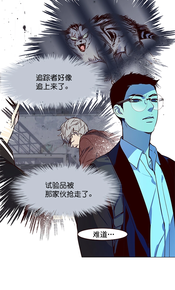 第10话 第60页