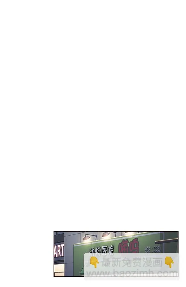 第10话 第62页