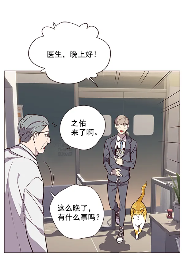 第10话 第63页