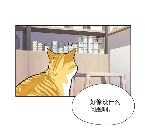 第10话 第66页
