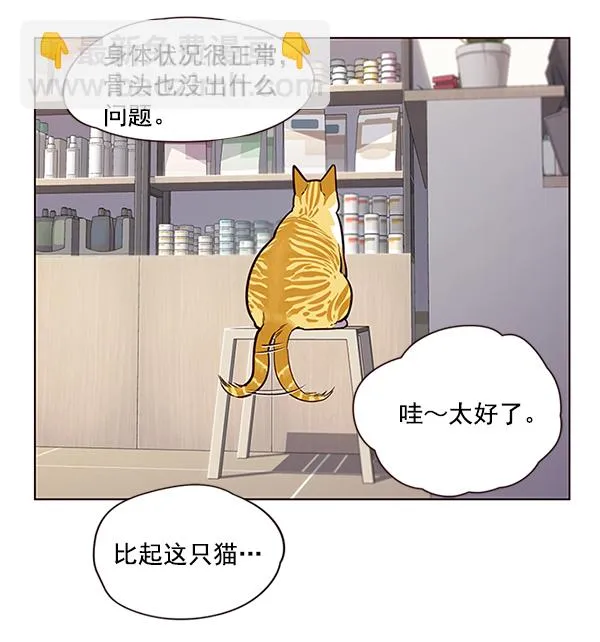 第10话 第67页
