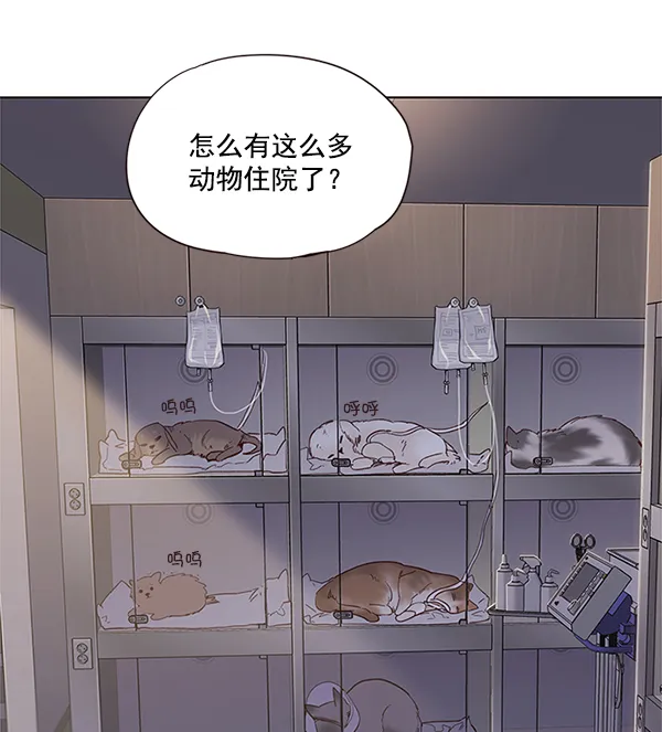 第10话 第70页