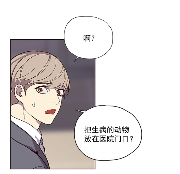 第10话 第72页