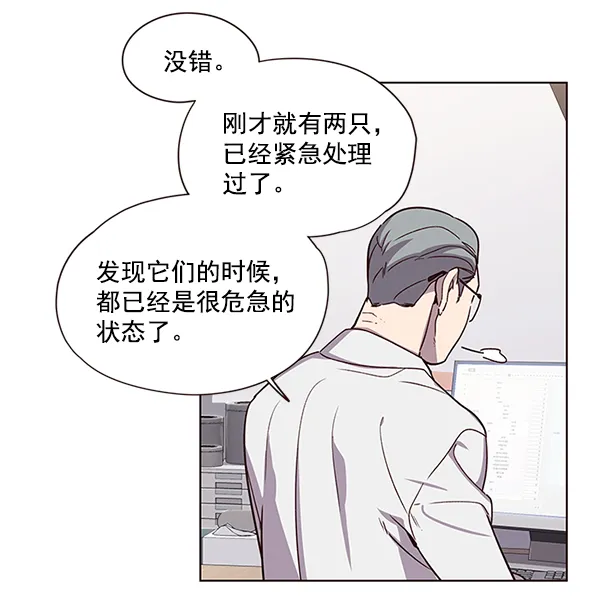 第10话 第73页