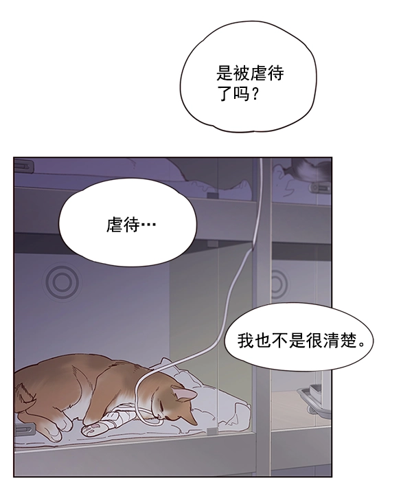 第10话 第74页