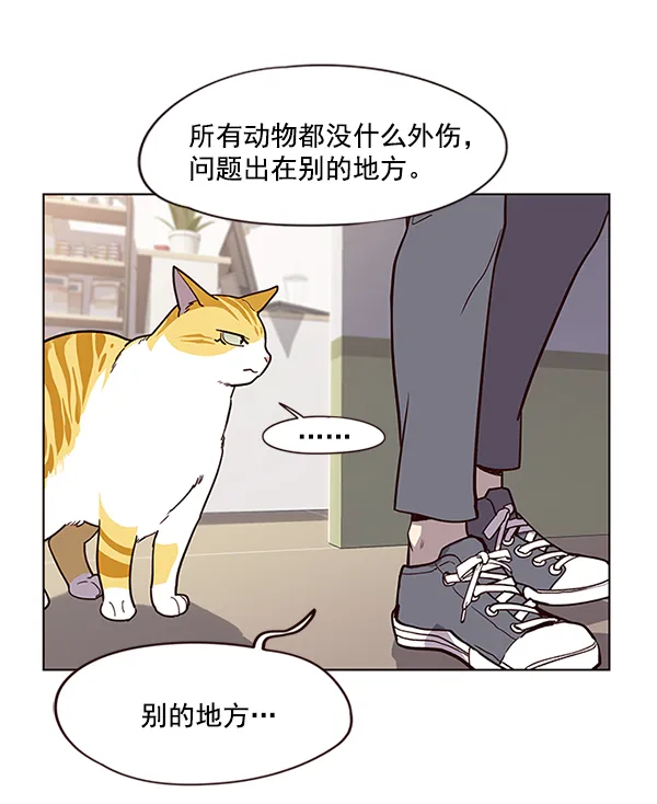 第10话 第75页