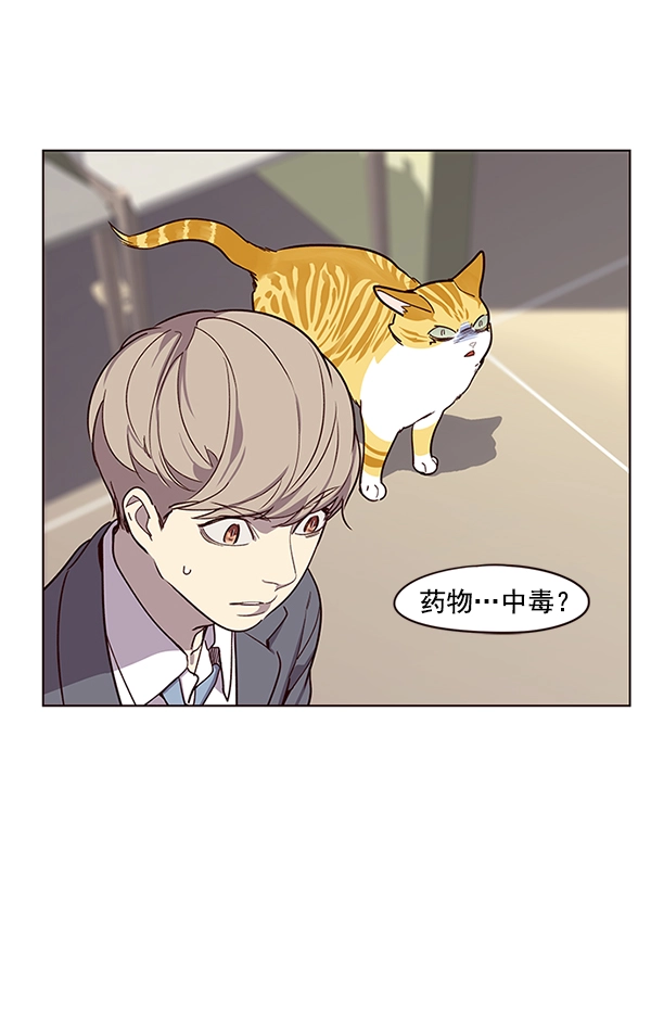 第10话 第77页