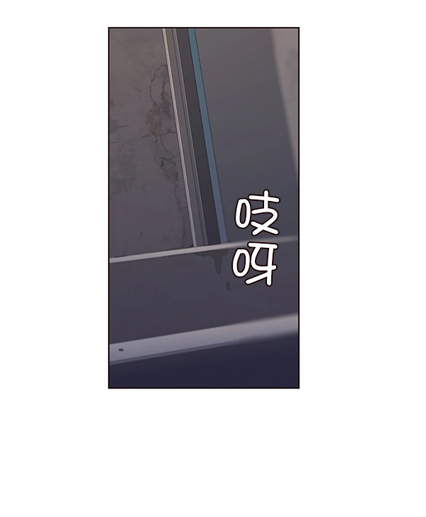 第10话 第79页
