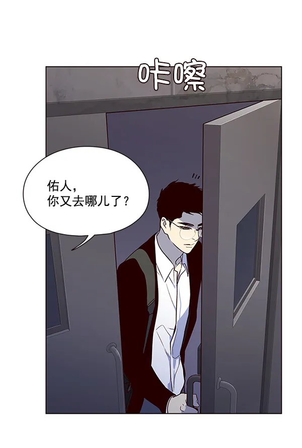 第10话 第81页