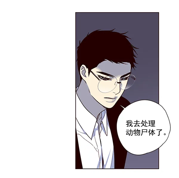 第10话 第83页