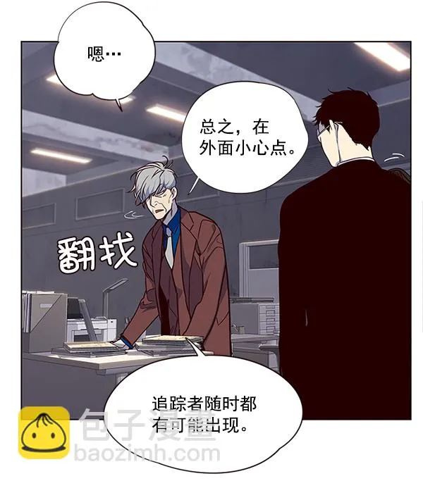 第10话 第84页