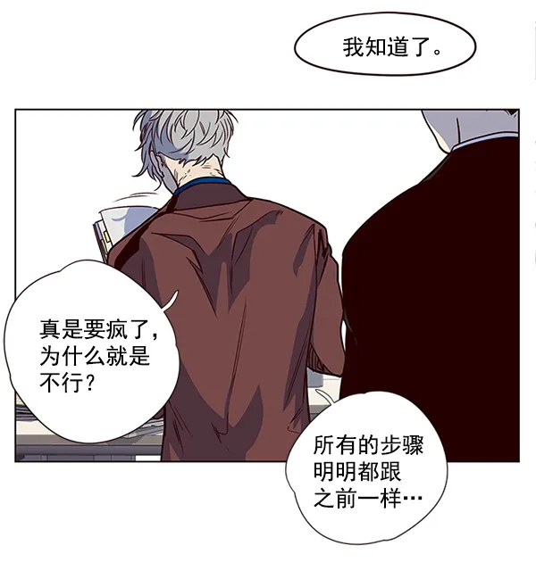第10话 第85页