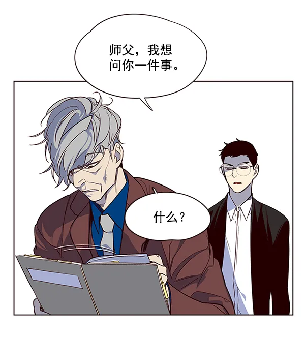 第10话 第86页