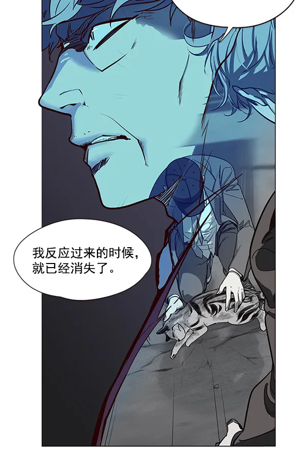 第10话 第88页
