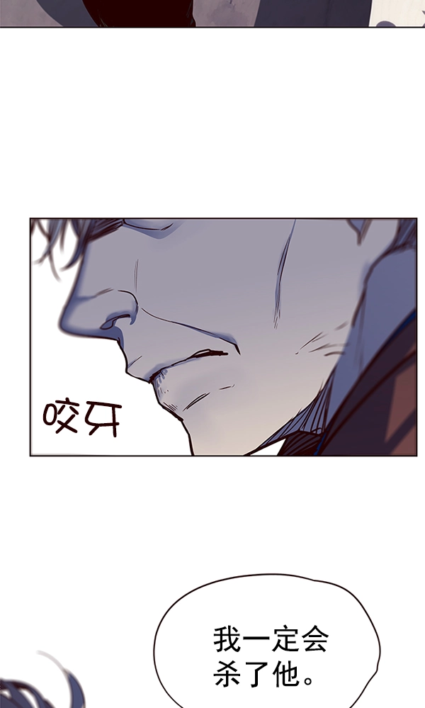 第10话 第90页