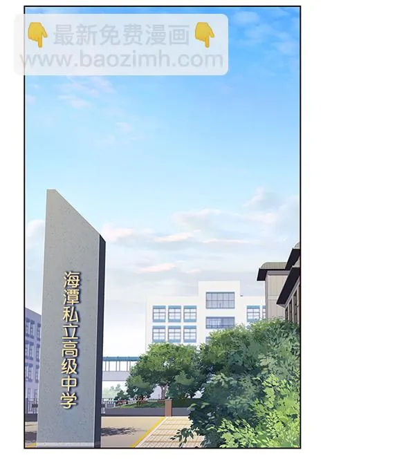 第11话 第3页